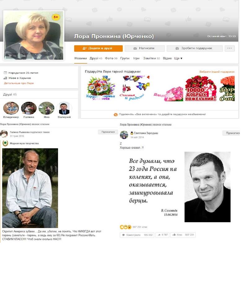 Активисты обвиняют преподавателя харьковского ВУЗа в сепаратизме