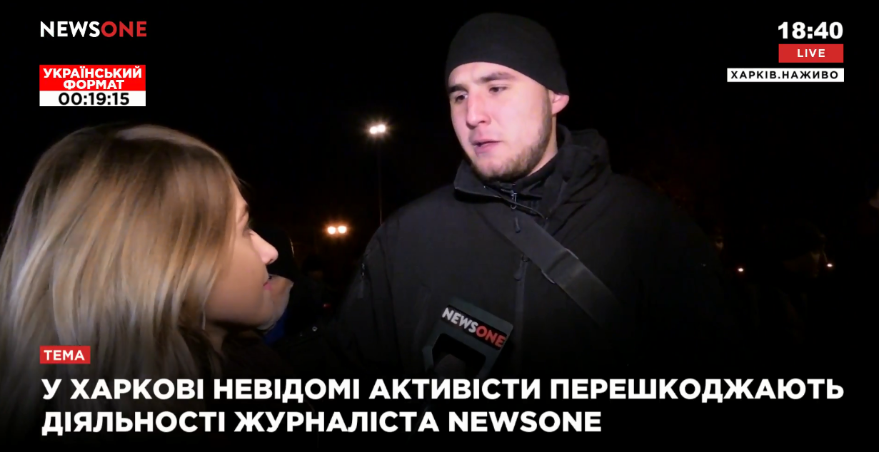 В Харькове активисты не дали журналистке NewsOne выйти в эфир (видео)
