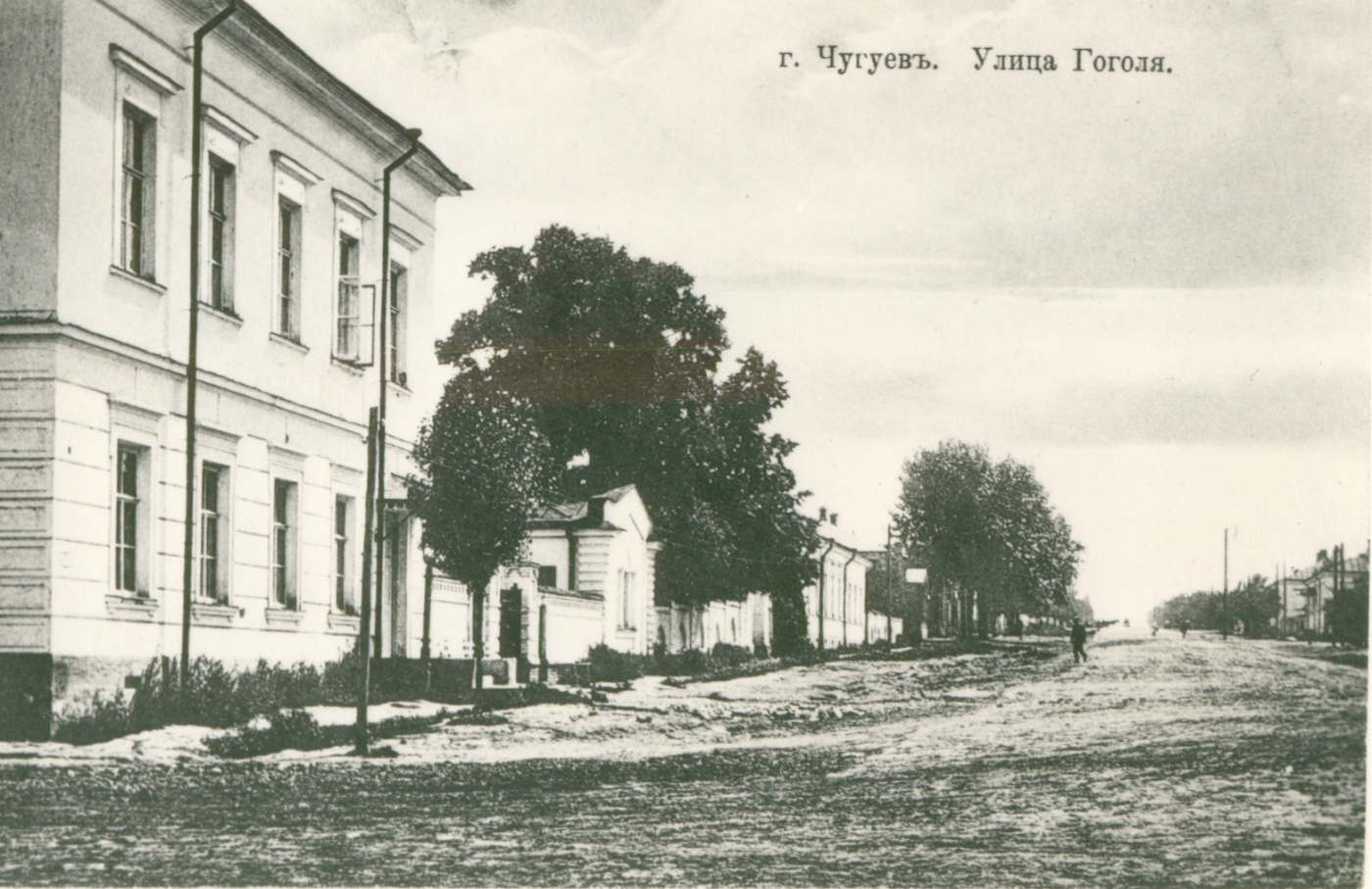 Чугуев: маленький город с интересной историей
