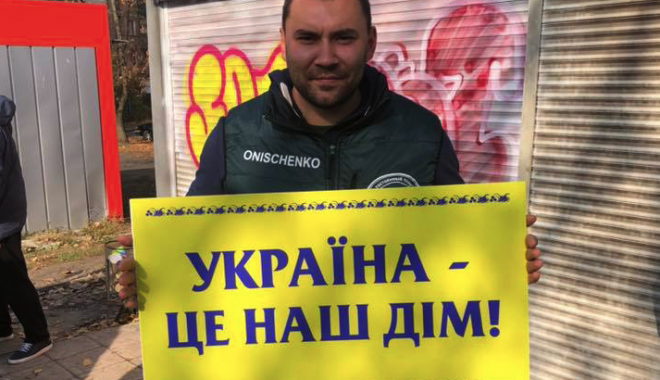 Павел Онищенко: Мне сотрудники СБУ прямо говорили — “Это наша точка”