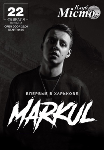 MARKUL Харьков