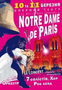 NOTRE DAME de PARIS Le Concert Харьков