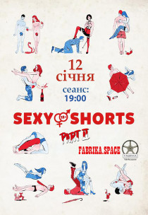 Sexy Shorts part 2 Харьков