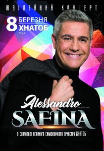 Alessandro Safina Харьков