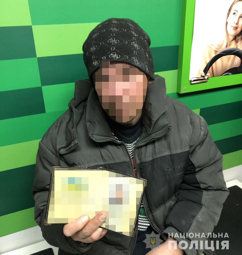 В Харькове мужчина нашел паспорт и пытался взять кредит в банке