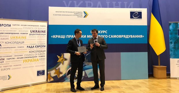 Харьков отмечен наградой за проект обновленного БТИ
