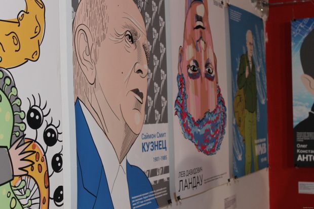 В Харькове открылась выставка плакатов «Харьков научный. Ученые глазами молодых дизайнеров» (фото)