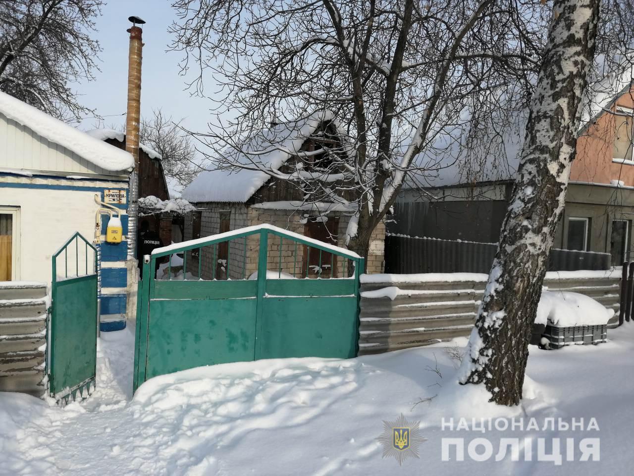 На Харьковщине из-за ревности женщина едва не зарезала своего мужа