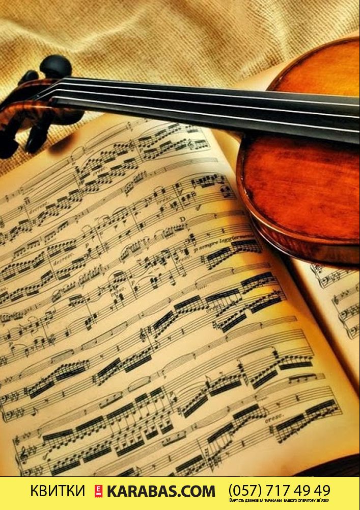 Piano 119. Гід по фортепіанній музиці XX—XXIст. Харьков