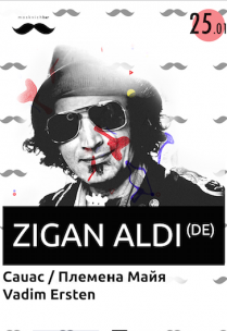 Zigan Aldi (DE) Харьков