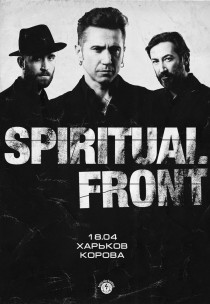 Spiritual Front Харьков