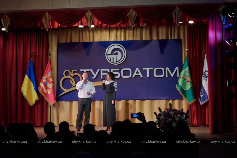 Завод «Турбоатом» отпраздновал 85-летие
