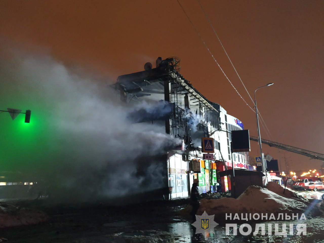 По факту пожара в торговом комплексе на Салтовке открыли уголовное производство (видео)
