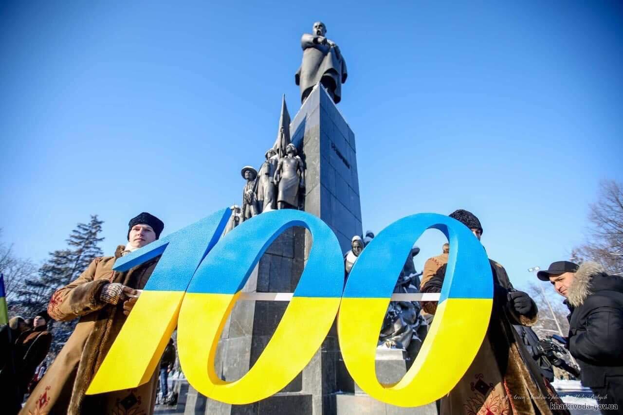 Аваков празднует День Соборности Украины в Харькове (фото)