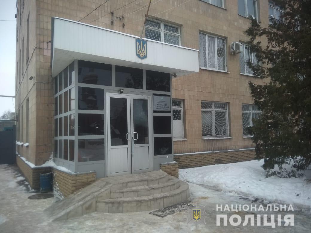 Под Харьковом пьяный парень “заминировал” отделение полиции