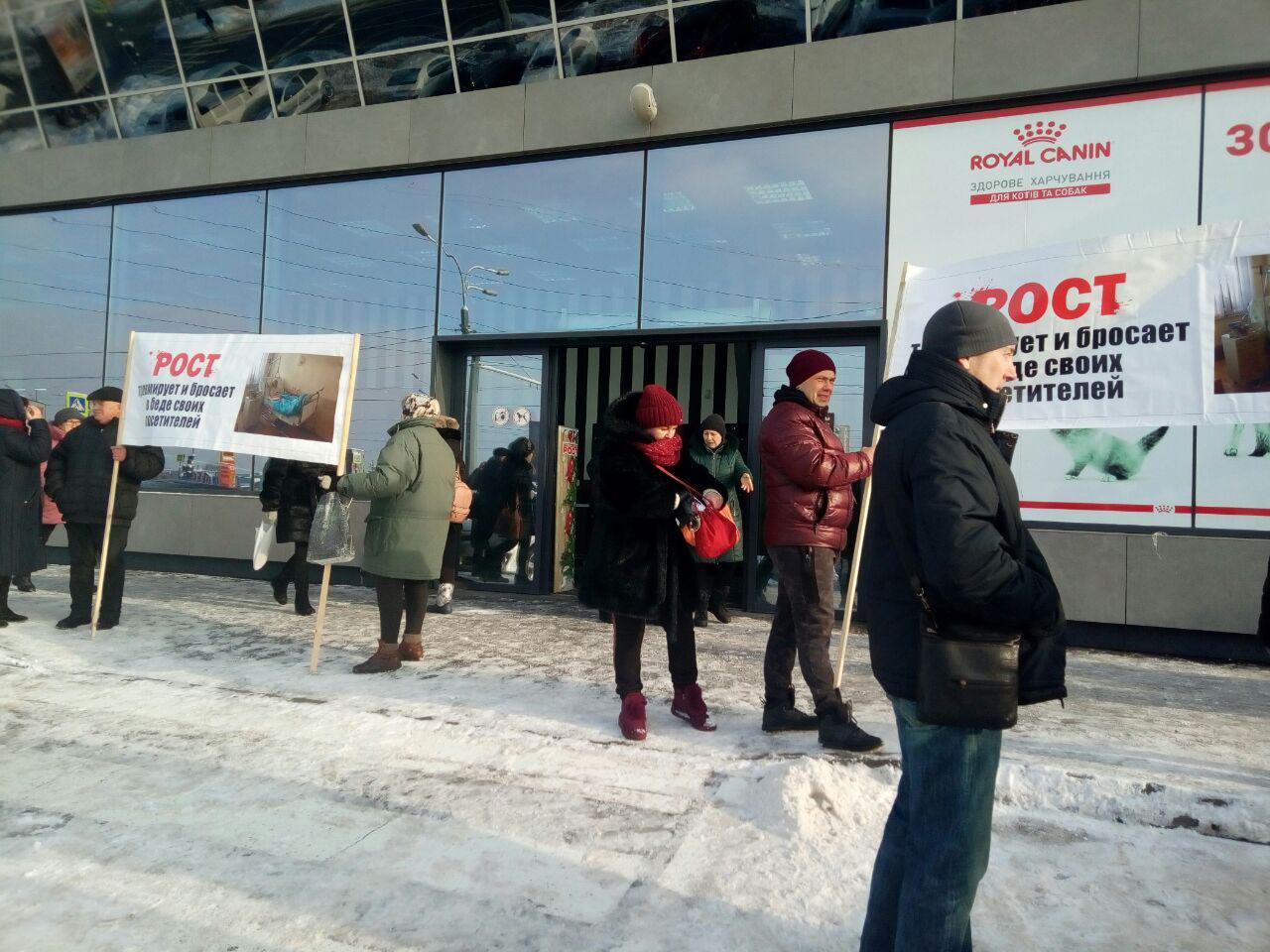 В харьковском супермаркете травмировало женщину: люди вышли на акцию протеста (фото)