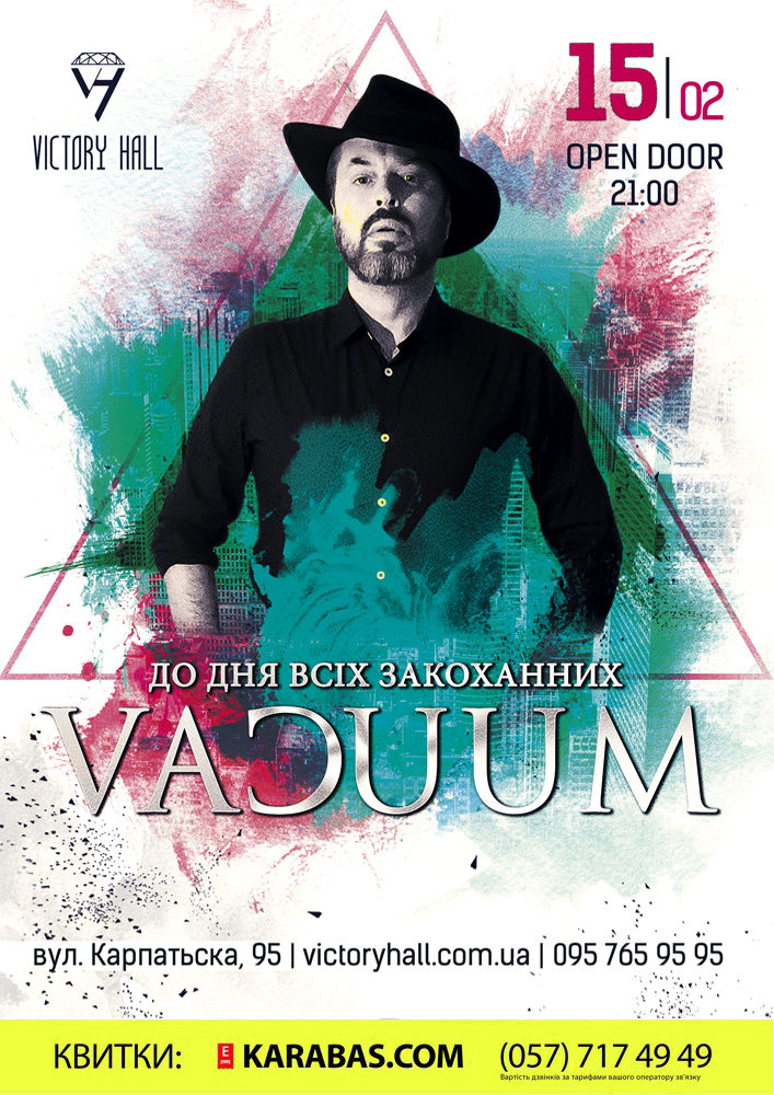 ИмпровиZ Харьков