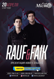 Rauf & Faik Харьков