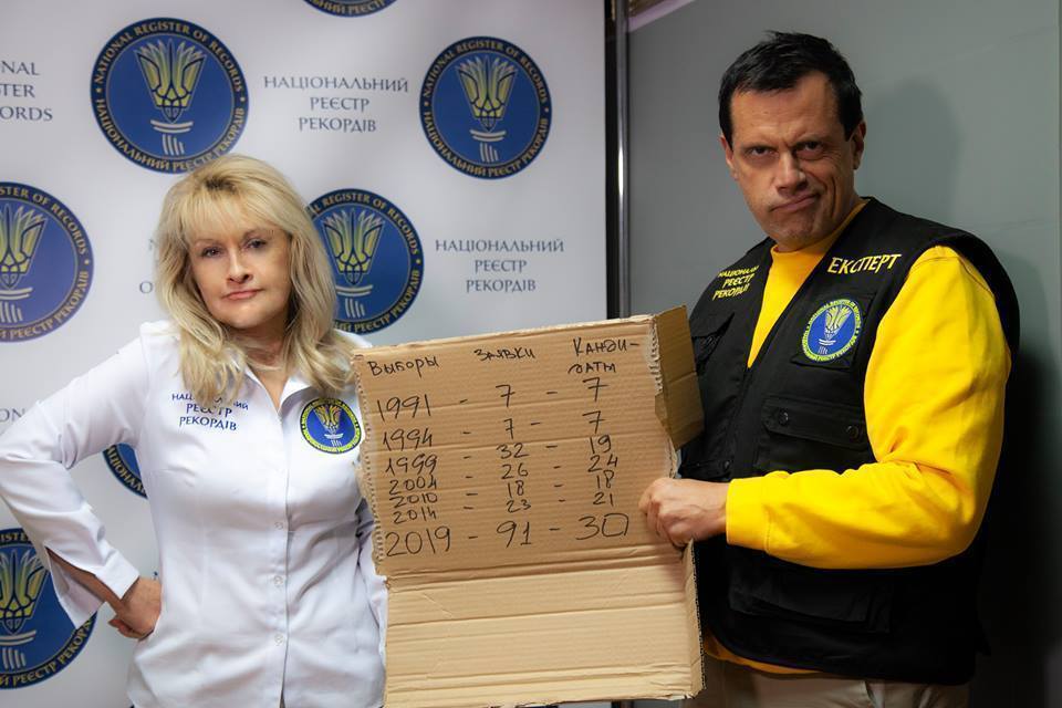 В Украине зафиксирован первый антирекорд