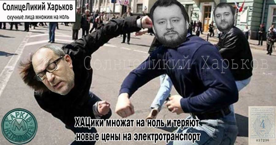 “Марш злых харьковчан”: ХАЦ идет под горсовет