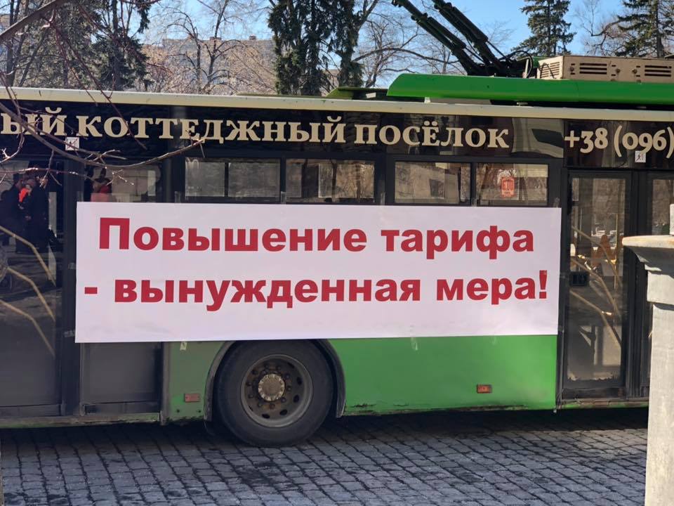 В Харькове участник акции в поддержку законности повышения стоимости проезда не смог объяснить зачем пришел на митинг (видео)