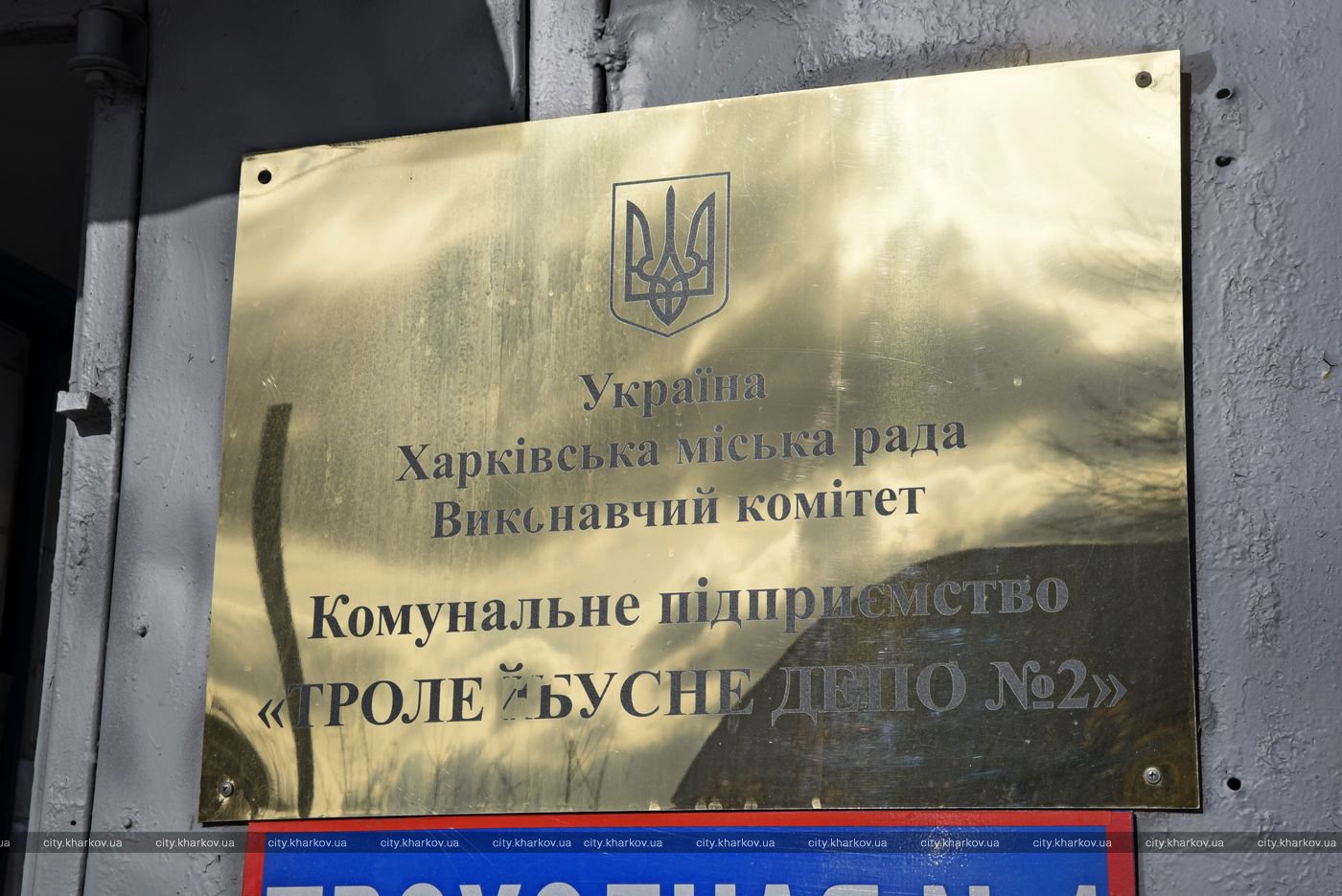 В Харькове водители и кондукторы горэлектротранспорта жалуются на нападения и побои