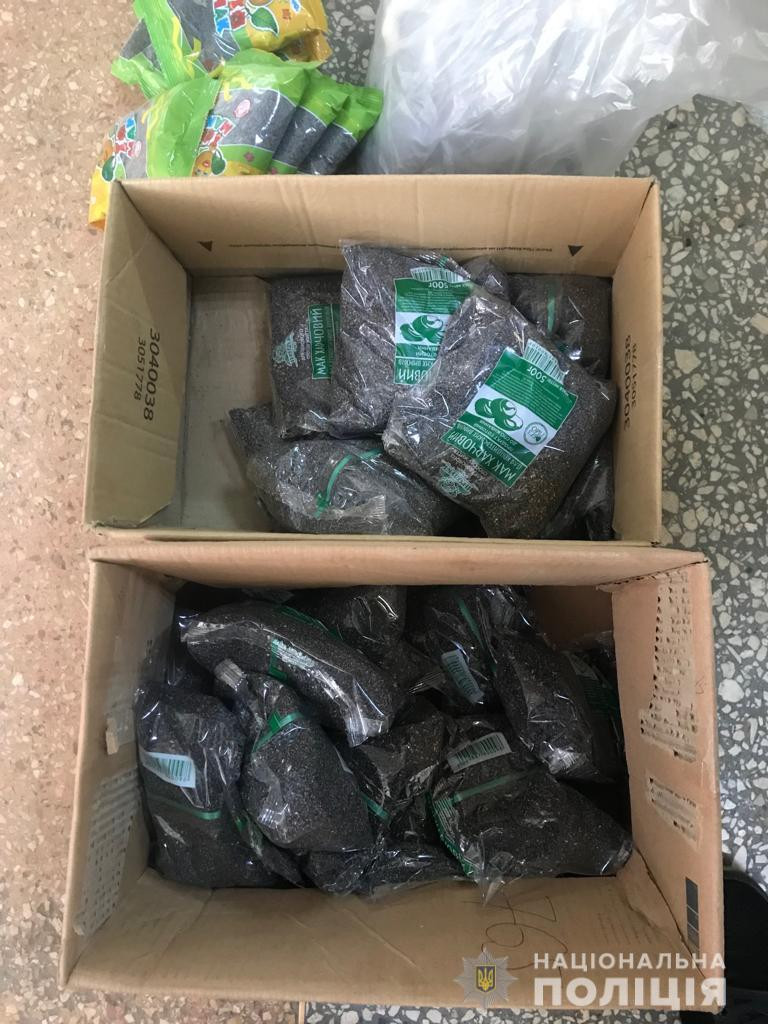 В Харьковской области из незаконного оборота изъяли около 65 килограммов маковых семян и соломы