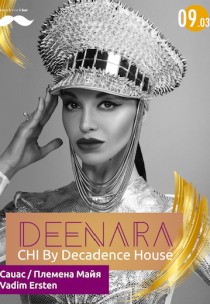 Deenara / CHI by Decadence House Харьков