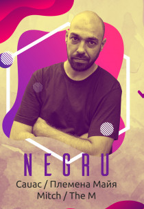 Negru (Circoloco, DC10, Ibiza) Харьков
