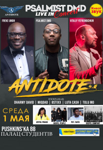 ANTIDOTE Харьков