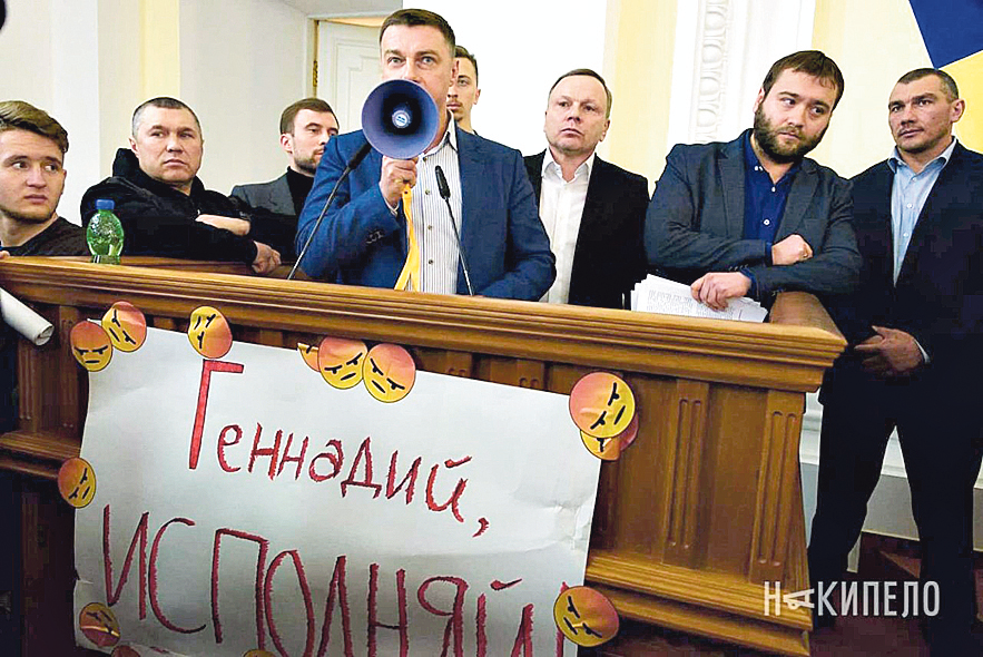 Кернес не дал выступить нардепу на сессии горсовета: полиция начала расследование