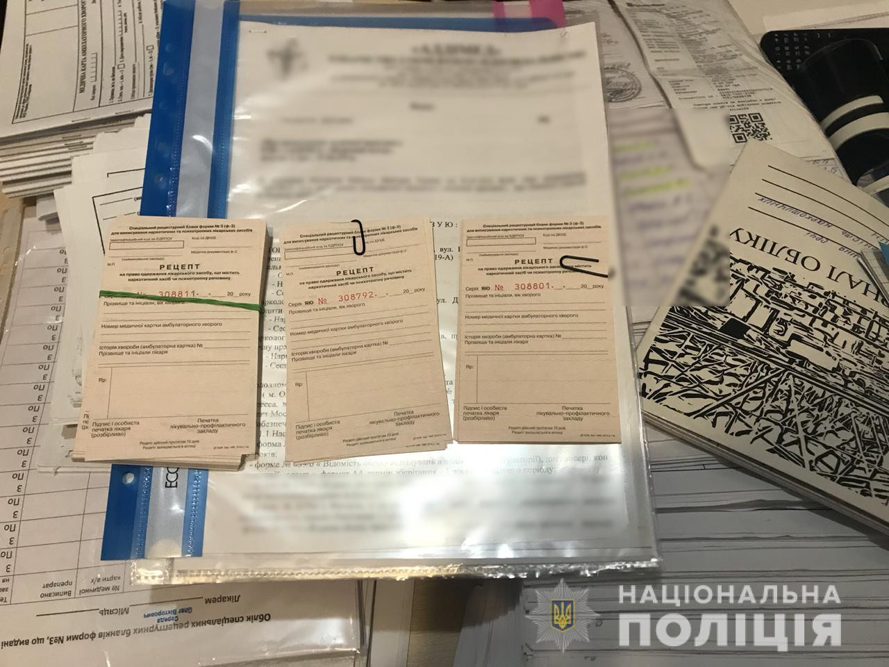 В Харькове врач нарколог незаконно выдавал рецепты на получение наркотических лекарственных средств (фото, видео)