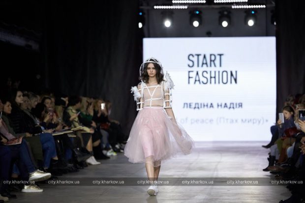 В Харькове стартовал «Kharkiv Fashion 2019»