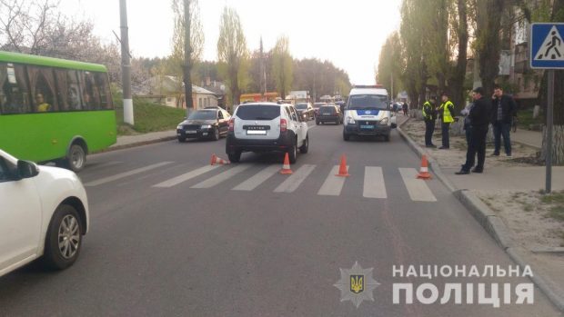 В результате аварии в Харькове пострадала девушка-пешеход