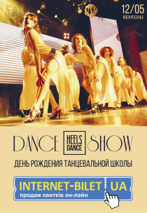 Heels Dance Birthday Show Харьков