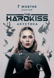 The HARDKISS. Акустика Харьков