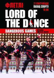 Lord of the Dance Харьков