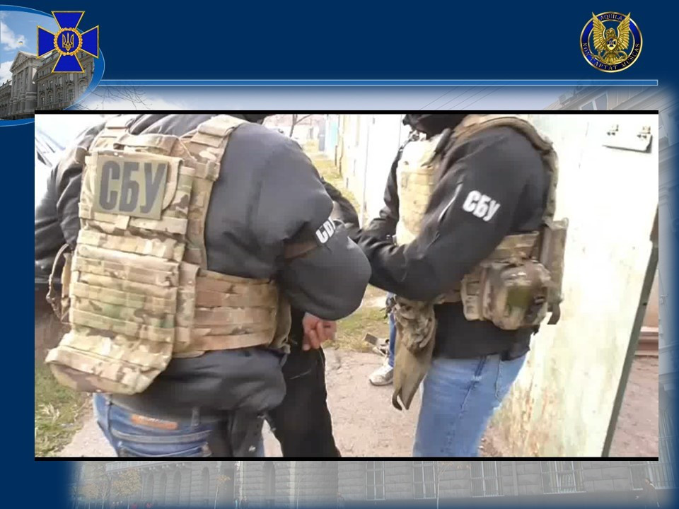 Харьковский полицейский сотрудничал со спецслужбами РФ – СБУ (видео)
