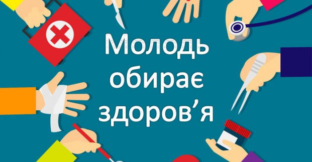 На ХТЗ пройдет фестиваль здорового образа жизни