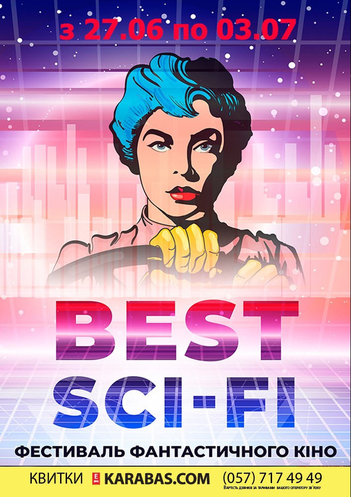 «Best Sci-Fi» 2019. Фестиваль фантастичного кіно Харьков