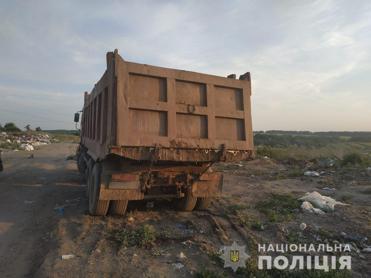 Полицейские проверяют информацию о незаконной выгрузке отходов на Харьковщине