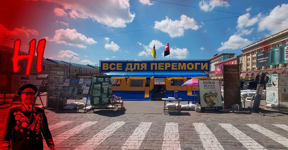 В Харькове пройдет пикет против переименования проспекта Григоренко