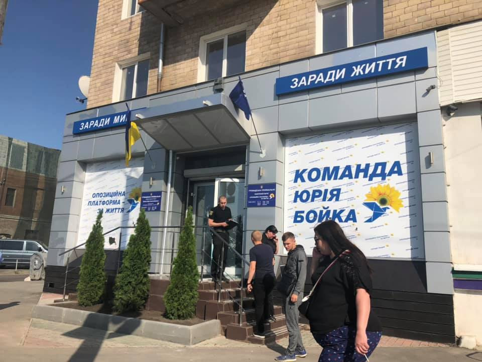 В Харькове разгромили общественную приемную партии “За жизнь”