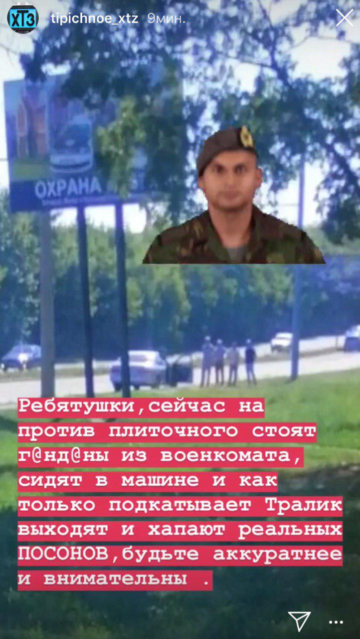 В Харькове сотрудники военкомата продолжают похищать людей с улиц – соцсети