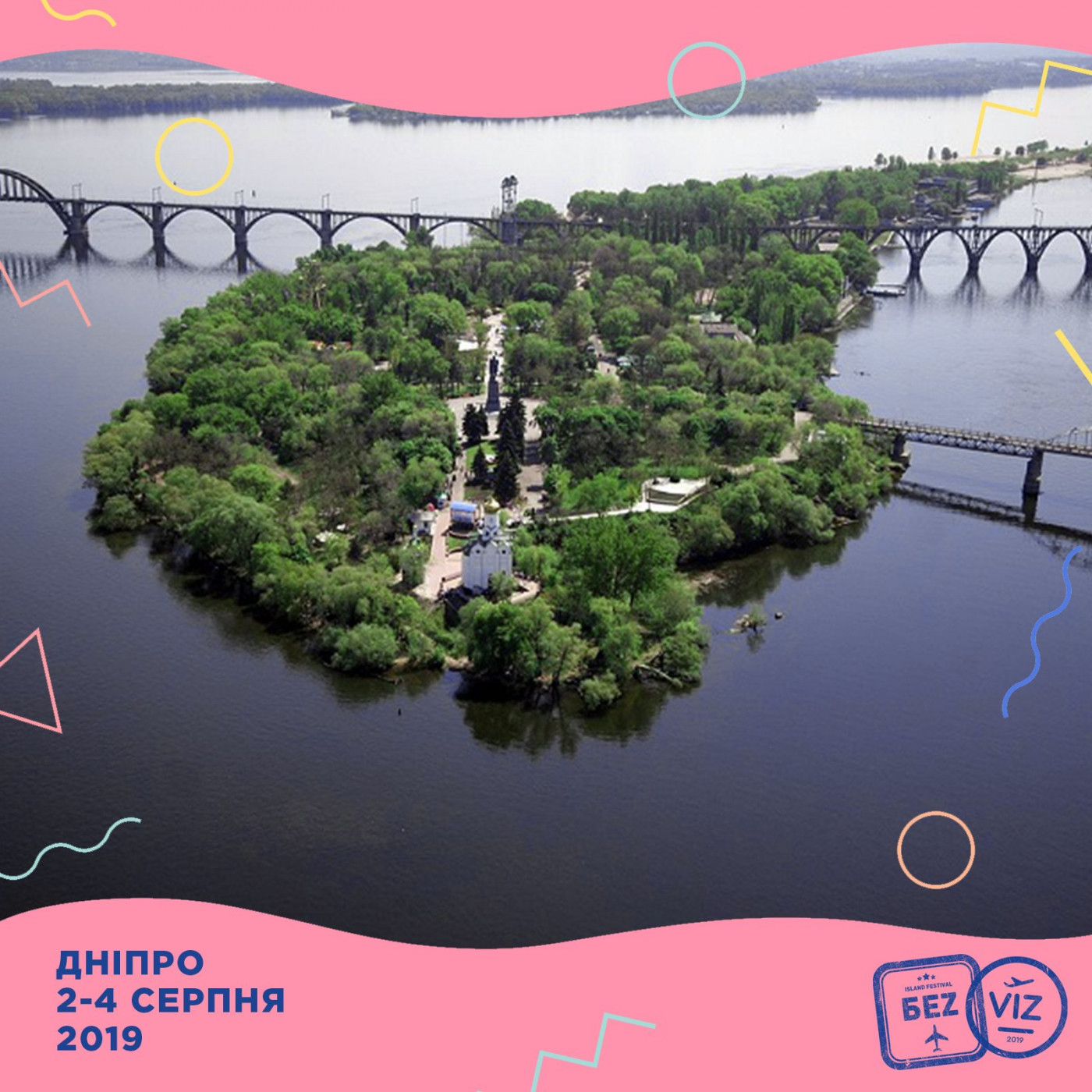 Харьковчан приглашают на фестиваль БezViz в Днепре. Там будут 5’nizza, ТНМК и другие