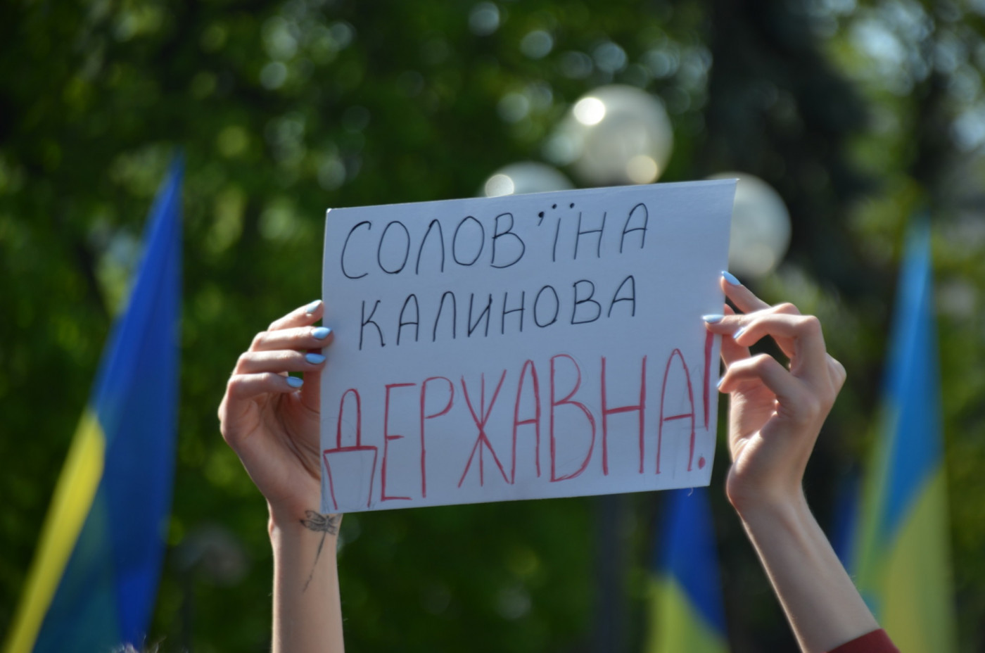 Вся реклама должна быть на украинском с 16 января – Нацсовет