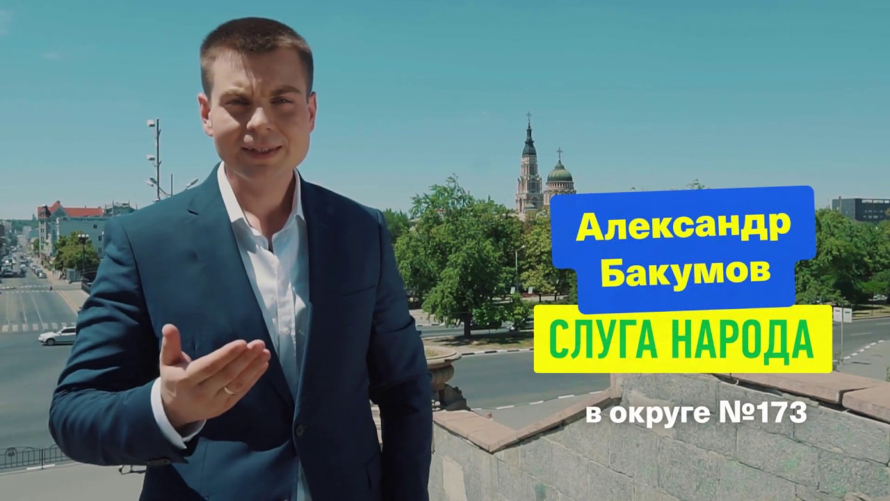 Харьковский «Слуга народа» после победы на выборах приобрел квартиру в Киеве за 2,4 миллиона