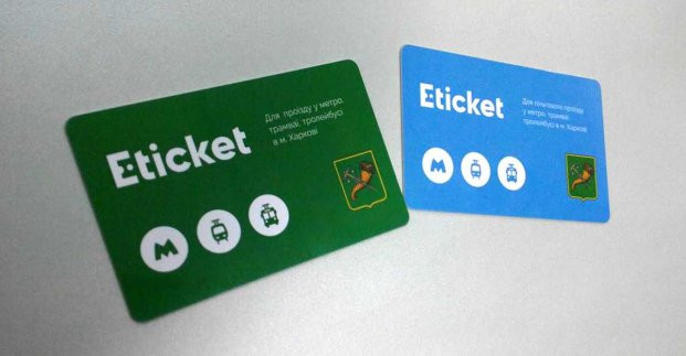 В Харькове продолжают принимать документы для выдачи льготных «Е-ticket»