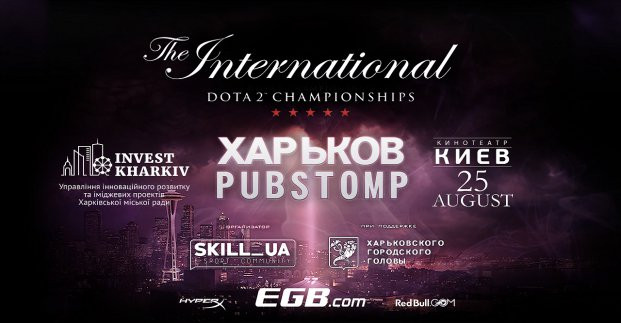 В Харькове состоится трансляция финала чемпионата мира по «Dota 2»