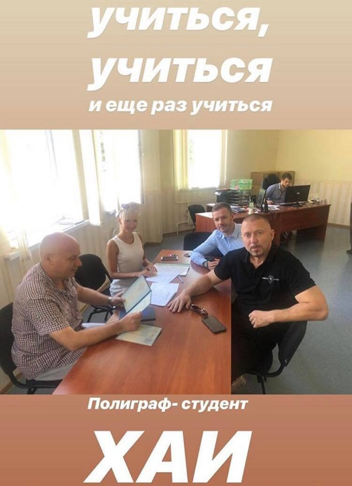 Рэпер Серега стал студентом ХАИ